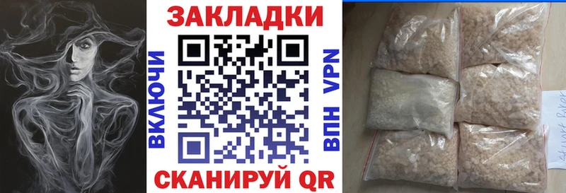 Все наркотики Кондопога Галлюциногенные грибы ОМГ ОМГ вход ГАШ Мефедрон МАРИХУАНА Alpha PVP