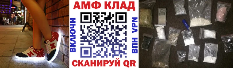 АМФ 97%  купить наркотик  Кондопога 