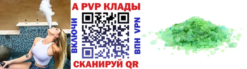 Alpha PVP VHQ  Кондопога 