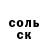 Кетамин VHQ Aunura Torsoeva