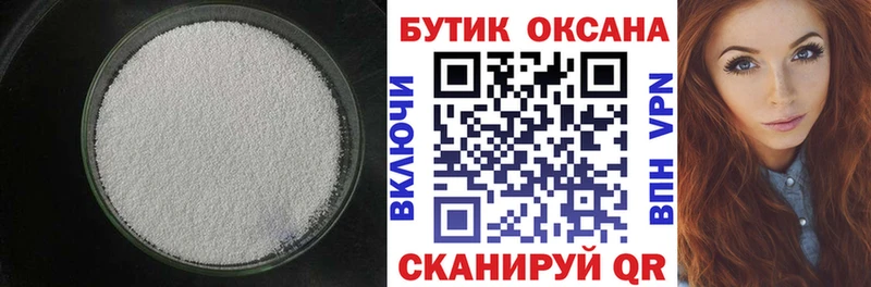 БУТИРАТ BDO  omg вход  Кондопога  цена наркотик 