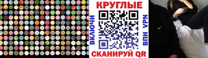 Ecstasy louis Vuitton  даркнет телеграм  Кондопога  omg ССЫЛКА 