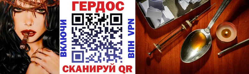 Героин белый  Кондопога 