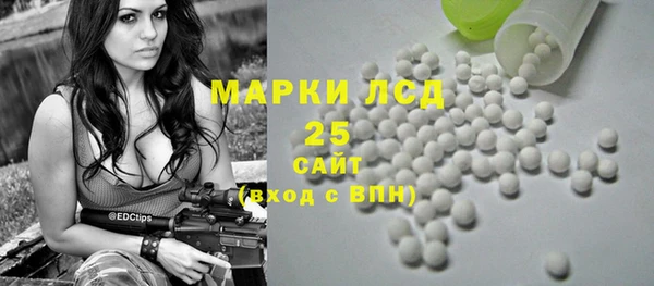 бутик Балахна