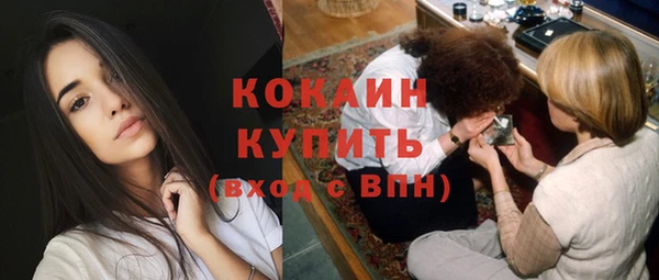 2c-b Белокуриха