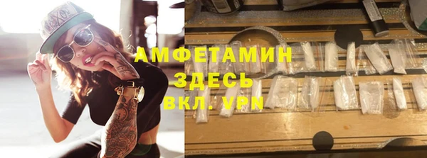 бутик Белоозёрский