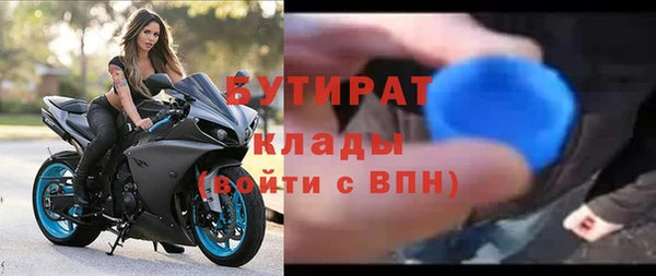 бутик Балахна