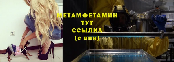 бутик Балахна