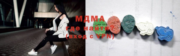 бутик Балахна