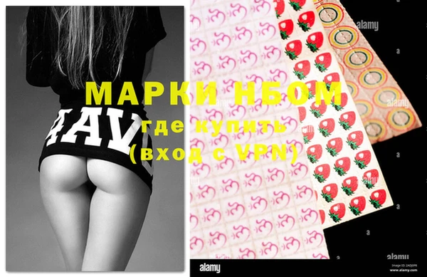 бутик Балахна