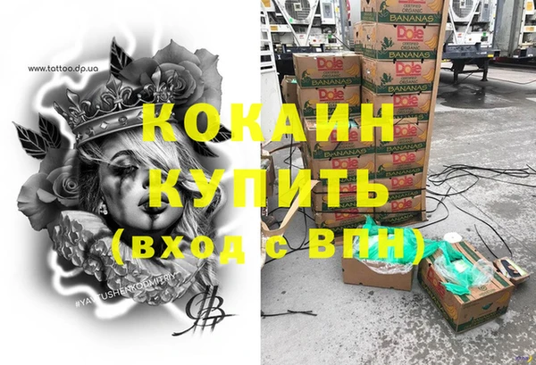 бутик Балахна