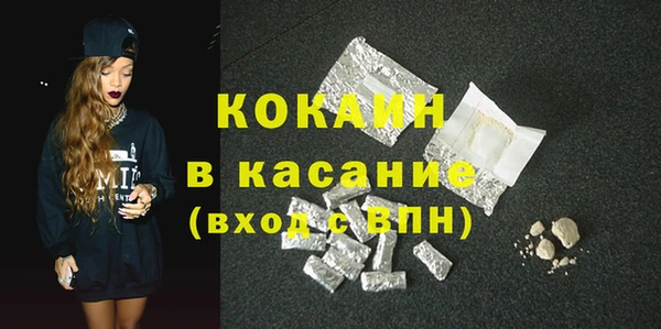 MDMA Беломорск