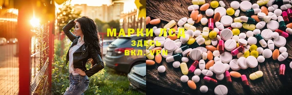 MDMA Беломорск