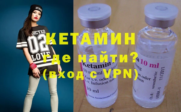 2c-b Белокуриха