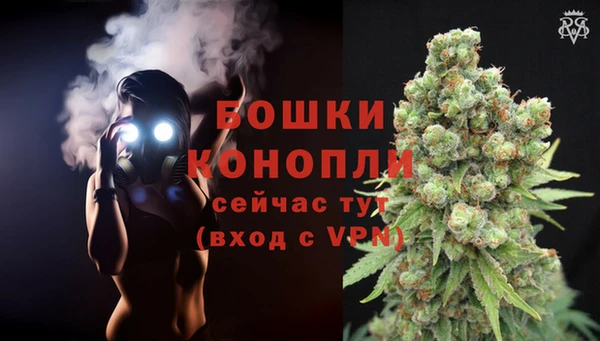 бутик Балахна