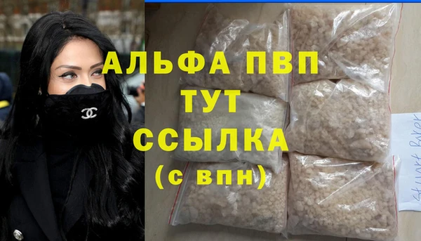 бутик Балахна