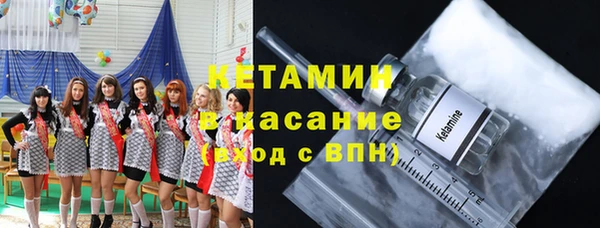 бутик Балахна