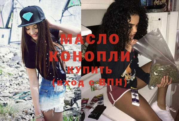 бутик Балахна