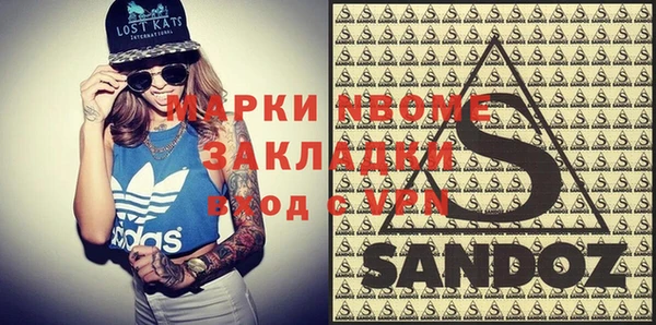 бутик Белоозёрский