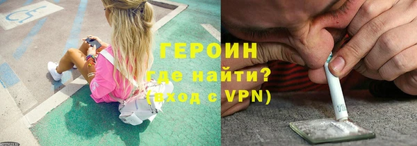 сатива Струнино