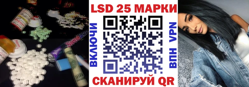 Лсд 25 экстази кислота Кондопога