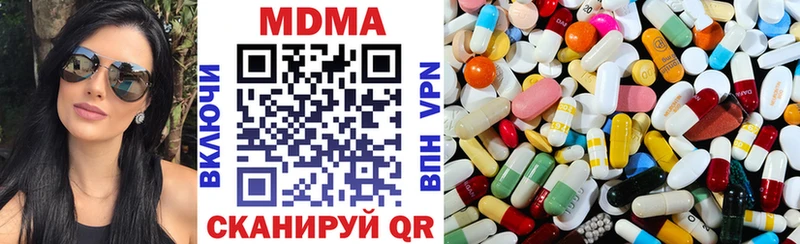 блэк спрут ONION  Кондопога  MDMA crystal 