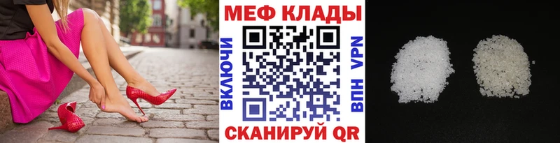 Меф mephedrone  Кондопога 