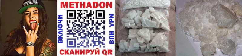 ОМГ ОМГ вход  цены   Кондопога  МЕТАДОН methadone 