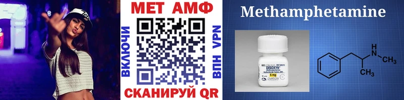 МЕТАМФЕТАМИН мет  Кондопога 