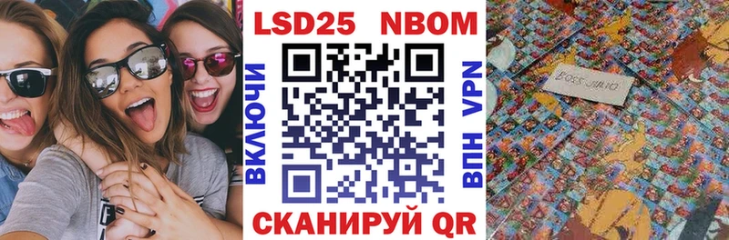 Марки NBOMe 1,8мг Кондопога